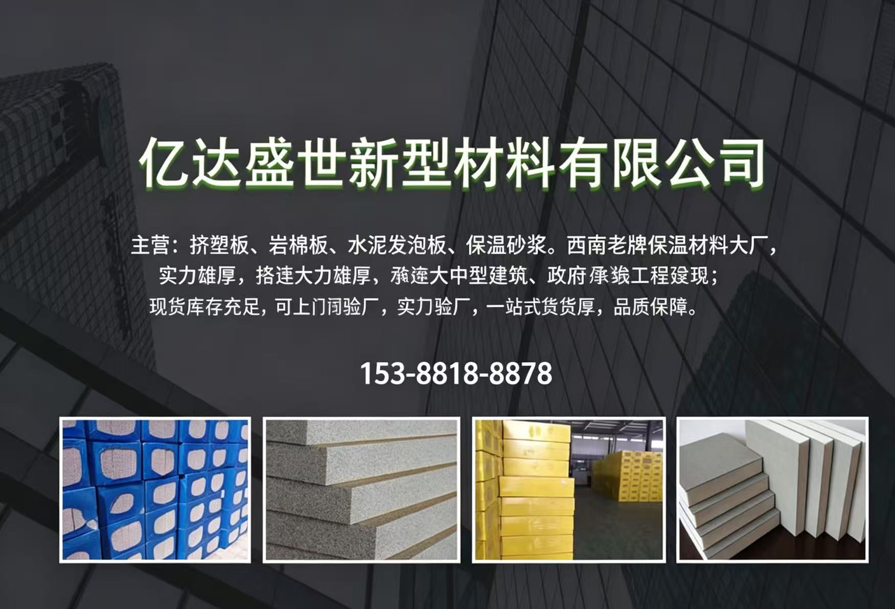 亿达盛世大同线上分站