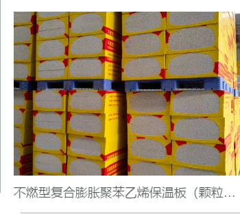 大同聚氨酯喷涂